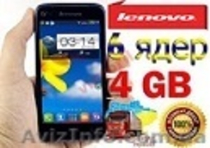 СУПЕР! Lenovo A398t+ 6 ЯДЕР! 4, 5 ЭКРАН! ОРИГИНАЛ! #1149792