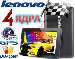 Планшет Телефон LENOVO GT7,  3G! GPS! 4 Ядра,  2 Сим #1143277
