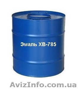 Эмаль  ХВ - 785  #1033208