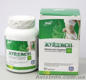 купить капсулы для похудения жуйдемен жуйдэмэн #1149518