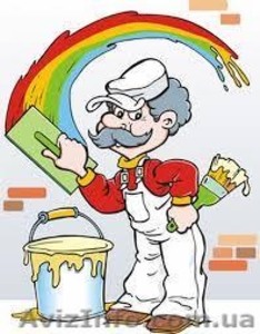 Малярные работы любой сложности  #1166875