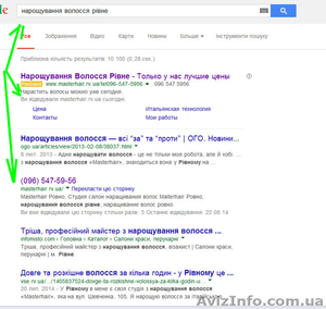 Продвижение и раскрутка сайта в ТОП-3 Google,  контекстная реклама Гугл #1155560