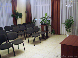 Сдам зал для конференций #1157007