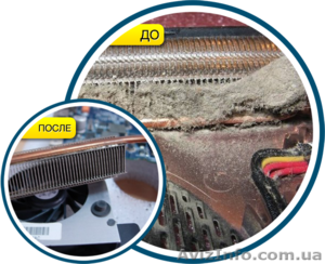 Ремонт,  чистка ноутбуков и компьютеров в Полтаве #1156529