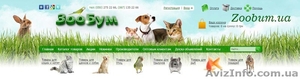 Интернет-магазин зоотоваров. #1166100