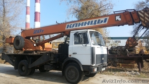 Автокран КС 45719-5 Клинцы,  г.п. 20 тонн #1163860