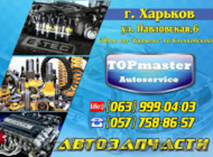 СТО в центре Харькова. Все виды услуг #1166545