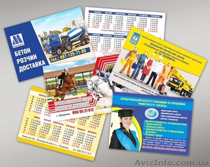 Печать календарей #1156685