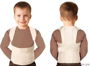 Акция! Магнитный корректор осанки #1158721