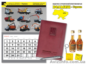 Ежедневники 2015,  ручки и другие бизнес-сувениры к Новому году #1158120