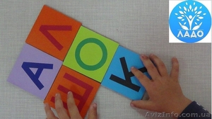 Приглашаем ваших деток на программу -Логоритмика  #1161705