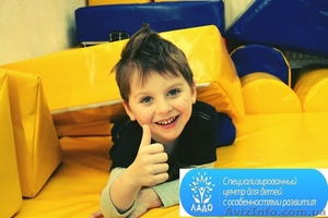 Индивидуальные и групповые занятия с детьми с особенностями развития.  #1161700