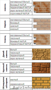  Продам цокольный сайдинг, доступные цены.  #1161297