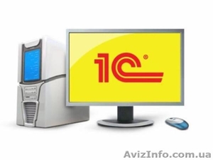 Программа 1С Бухгалтерия 8.2. Курсы в Николаеве. #1158557