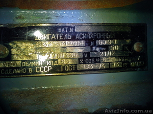 Электродвигатель #506397