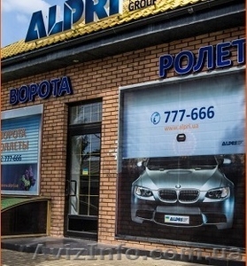 Алюминевые окна и двери ,  роллеты ,  ворота. Быстро! Качественно!  #1165321