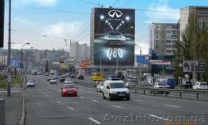 Самый большой брандмауэр #1166842