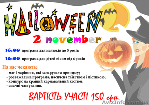 Праздник-маскарад 