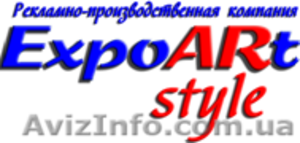 Производство наружной рекламы и согласование разрешительных документов #1159031