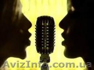 Уроки по Вокалу в Днепропетровске #1159818