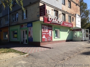 Продам помещение в центре города 135мкв под бизнесс ,  офис  #1158233