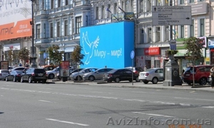 Новый брандмауэр на Крещатике 48 #1166829