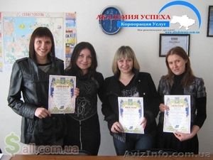 Курсы «Администратор гостиницы и ресторана» в Николаеве #1154767