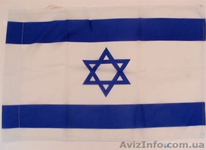 Иврит. Курсы в Николаеве #1154676