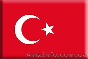 Турецкий. Курсы в Николаеве #1154689