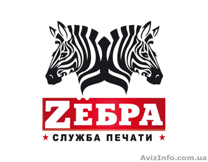 Печать книг от одного экземпляра! #1159116