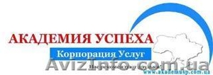 Курсы «Женское белье. Моделирование и пошив женского белья» в Николаеве #1154735