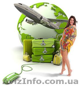 Менеджер по туризму. Курсы в Николаеве. #1158564