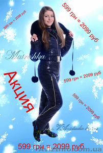 Распродажа комбинезонов зимних горнолыжных Moncler (Монклер) #1162071