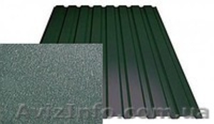  Профнастил ПС10 матовый. #1161362