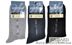 Житомирские носки оптом от производителя. #1162326