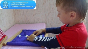 Консультация детского психолога.  Детский психолог.  Услуги детского психолога.  #1161703