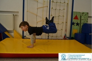 Сенсорная интеграция  #1161706