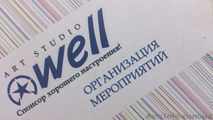  Art-studio Well #1161458