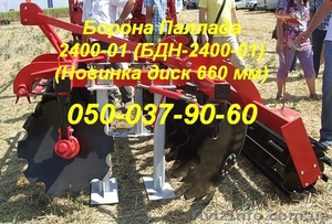 Борона дисковая Паллада 3200-01 (БДП-3200-01) (прицепная,  диаметр диска 660 мм.) #1163476