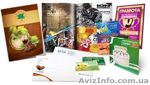 Бизнес-полиграфия #1165703