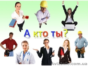 Профориентация подростков #1157937