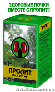 Никто не заботится о почках,  так как это делает пролит! #1162672