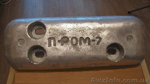 Протекторы алюминиевые П-РОА-5,  П-РОА-9;  протекторы магниевые П-РОМ-0, 8,  П-РОМ-3 #1165991