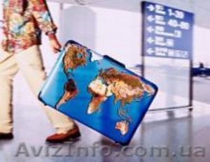 Руководитель туристического агентства. Курсы в Николаеве. #1158568