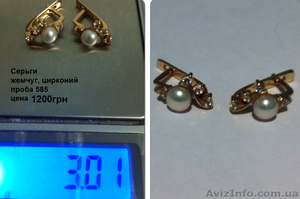 Серьги золотые с жемчугом #1154961