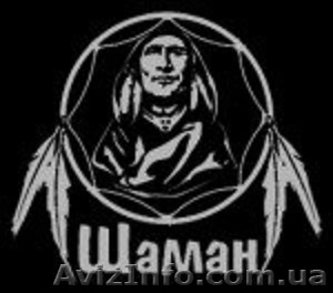 Пейнтбол клуб «Шаман»,  Одесса #1156187