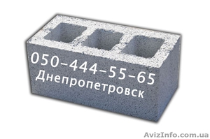 ШЛАКОБЛОК вибропресованный #1164459