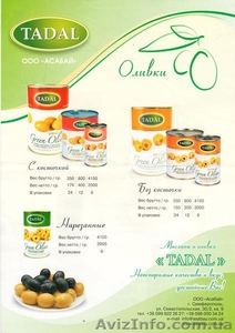 предлагаем макаронные изделия  #1162913