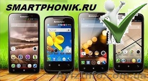 Смартфоны и коммуникаторы – тесты,  обзоры,  цены. #1164935