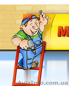 Ремонт и обслуживание рекламных вывесок #1162249